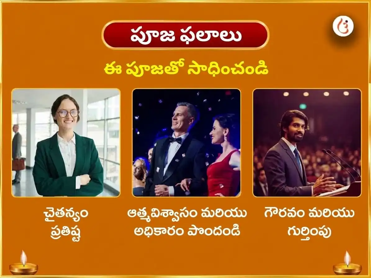 అరుదైన 1:1 పోర్టల్ విశేష్ 10000 సూర్య మూల మంత్రం & 100 లోటాల జల అర్ఘ్య అర్పణ puja gallery 1