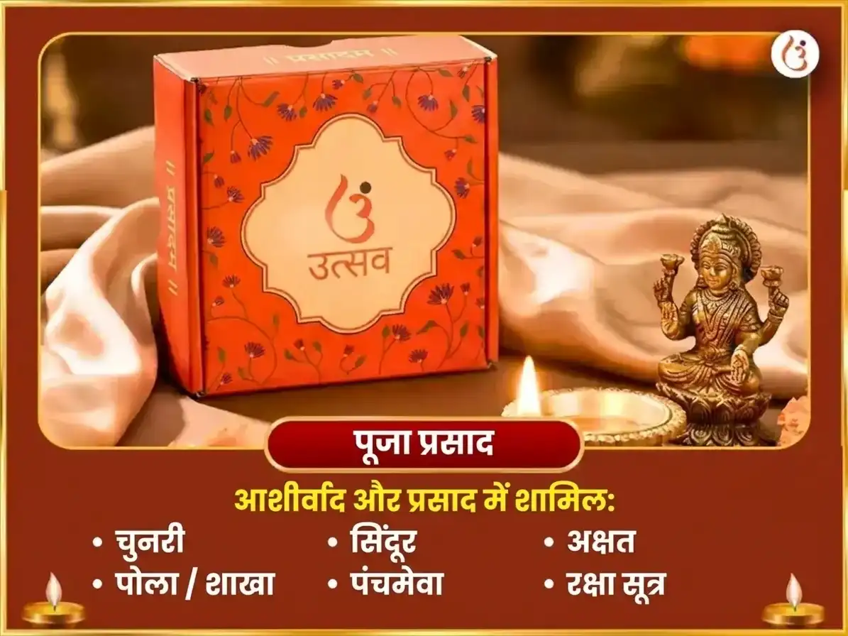 महालया अमावस्या विशेष अष्ट काली महा तांत्रिक कालीघाट शक्तिपीठ विशेष हवन अनुष्ठान और मंत्र जाप puja gallery 3