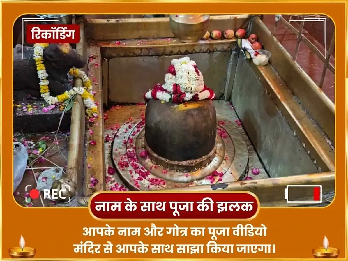 दुर्लभ 1:1 पोर्टल विशेष 10000 सूर्य मूल मंत्र और 100 लोटा जल अर्घ्य अर्पण puja gallery 2
