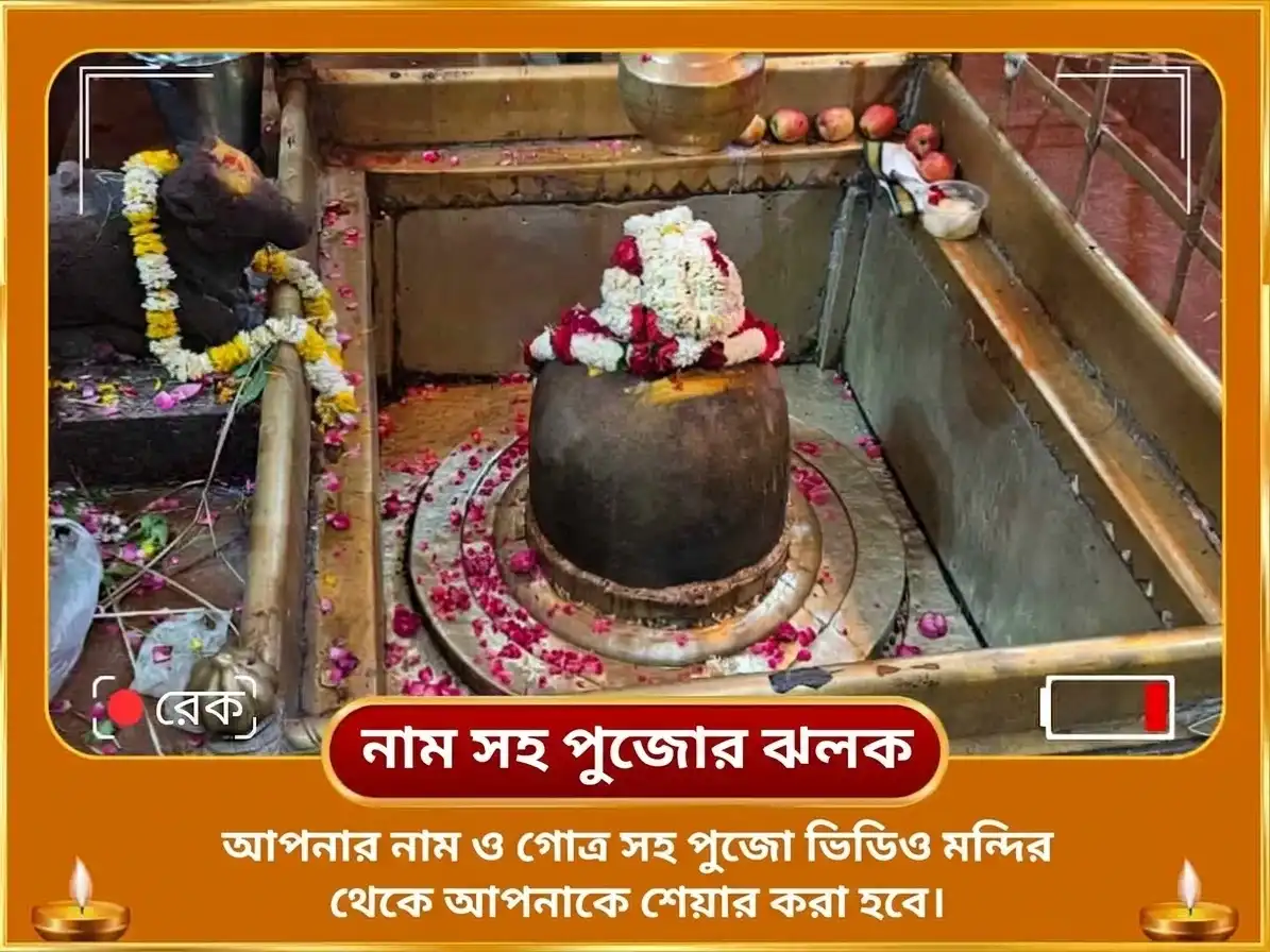 দুর্লভ 1:1 পোর্টাল বিশেষ 10000 সূর্য মূল মন্ত্র এবং 100 লোটা জল অর্ঘ্য অর্পণ puja gallery 2