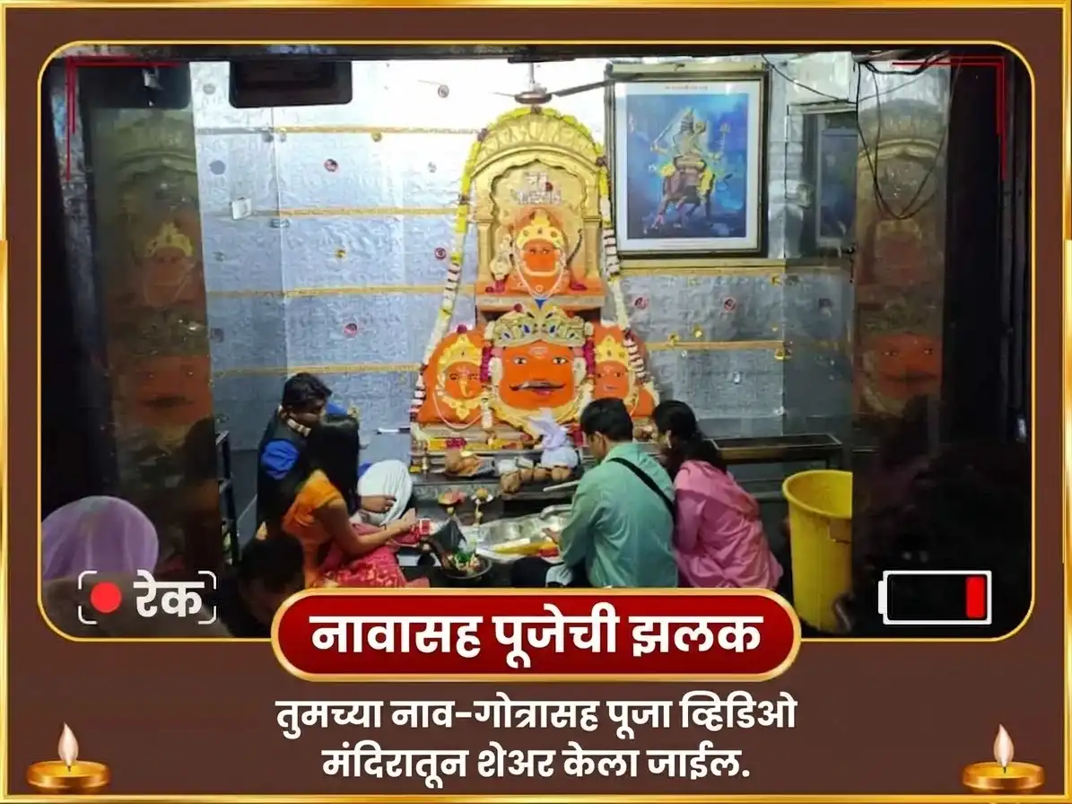दुर्लभ 1:1 पोर्टल विशेष 10000 सूर्य मूळ मंत्र सहित 100 लोटा जल अर्घ्य अर्पण आणि 23000 शनि मूळ मंत्र जाप puja gallery 2