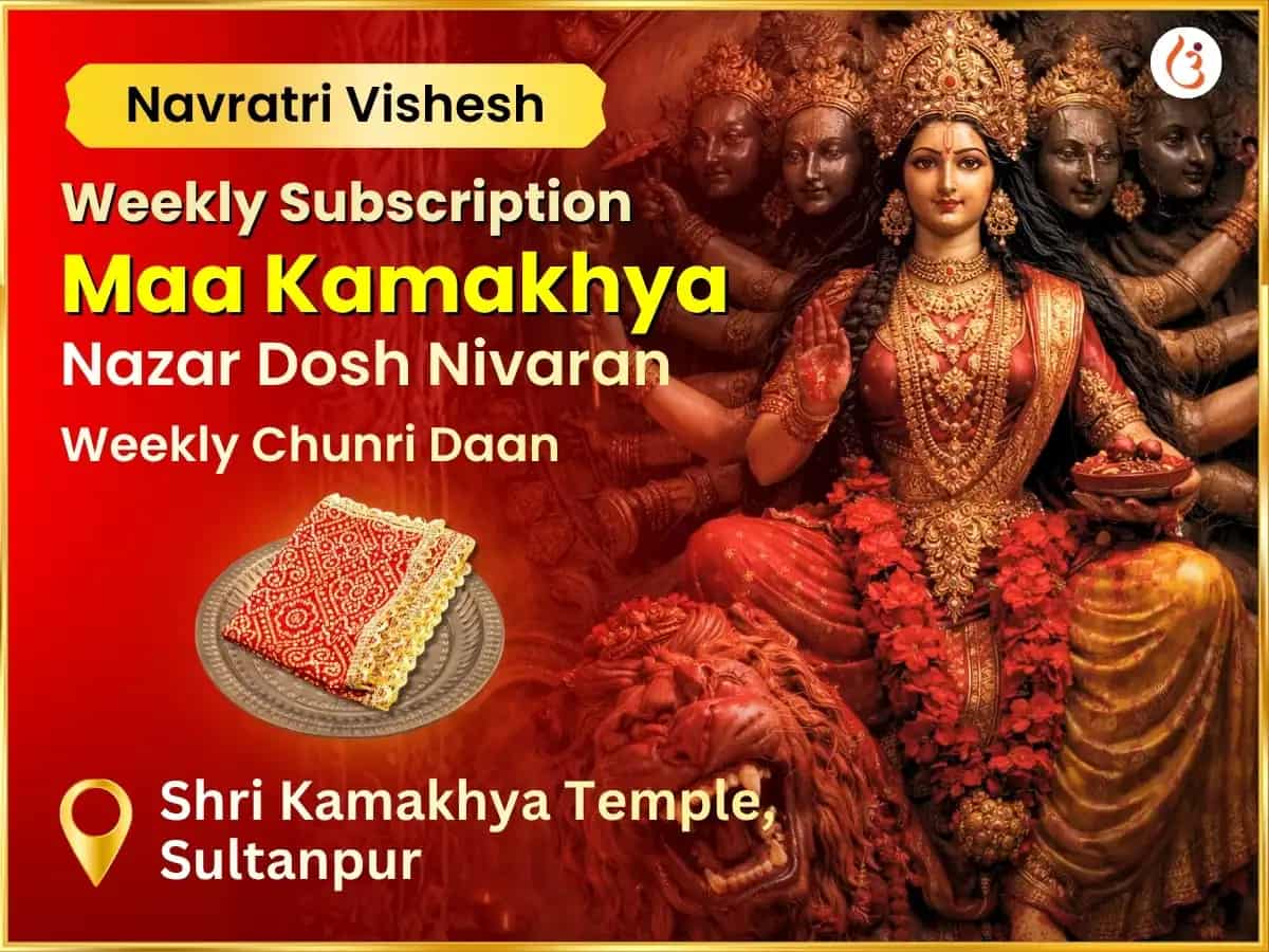 Navratri Vishesh Maa Kamakhya Kashi Nazar Dosh Nivaran Weekly Chunri Daan Seva (GROUPED) puja image 1