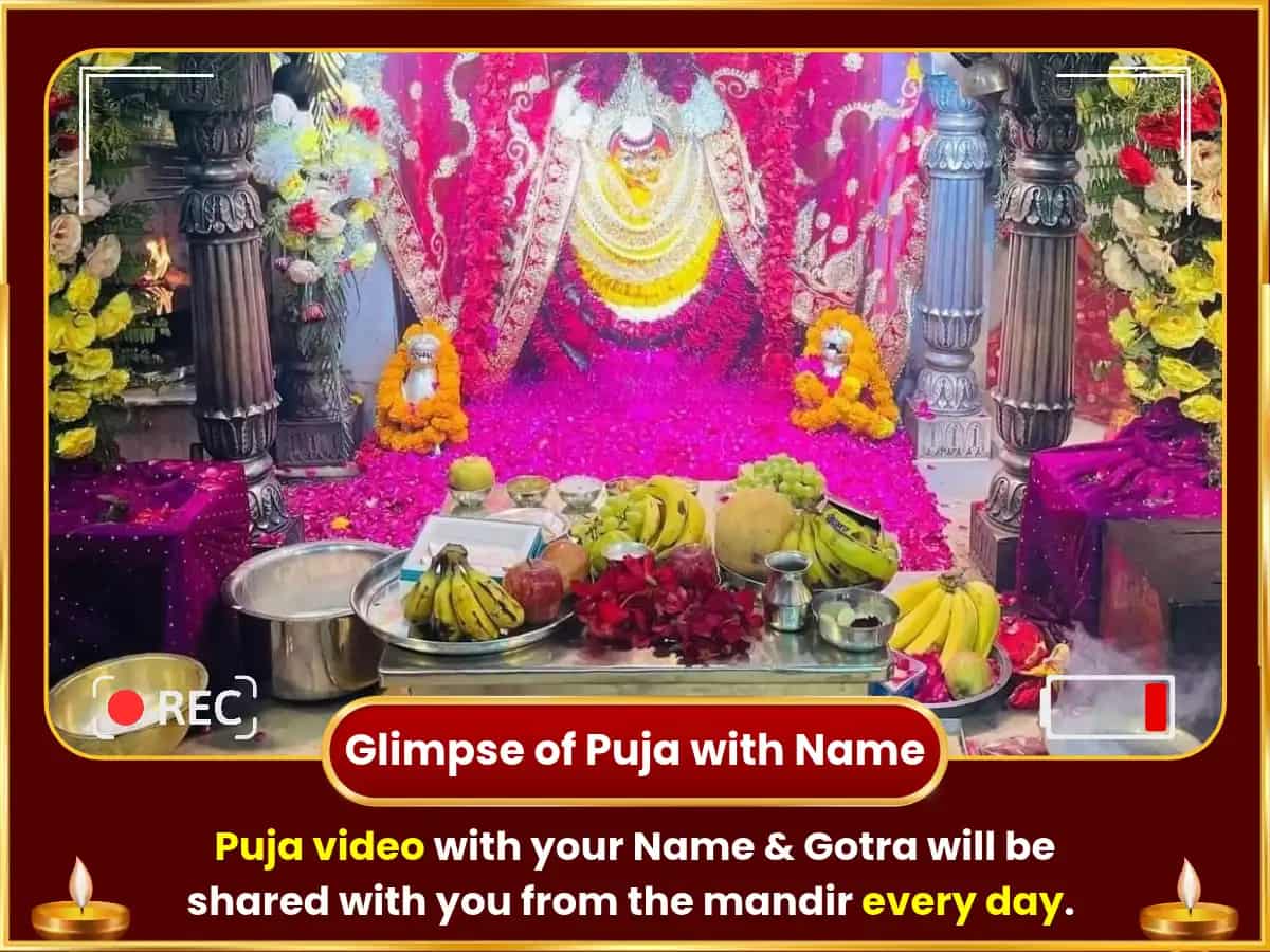 Navratri Special Durga Kund Kashi 9 Days Special Daily Durga Chalisa Path puja gallery 4
