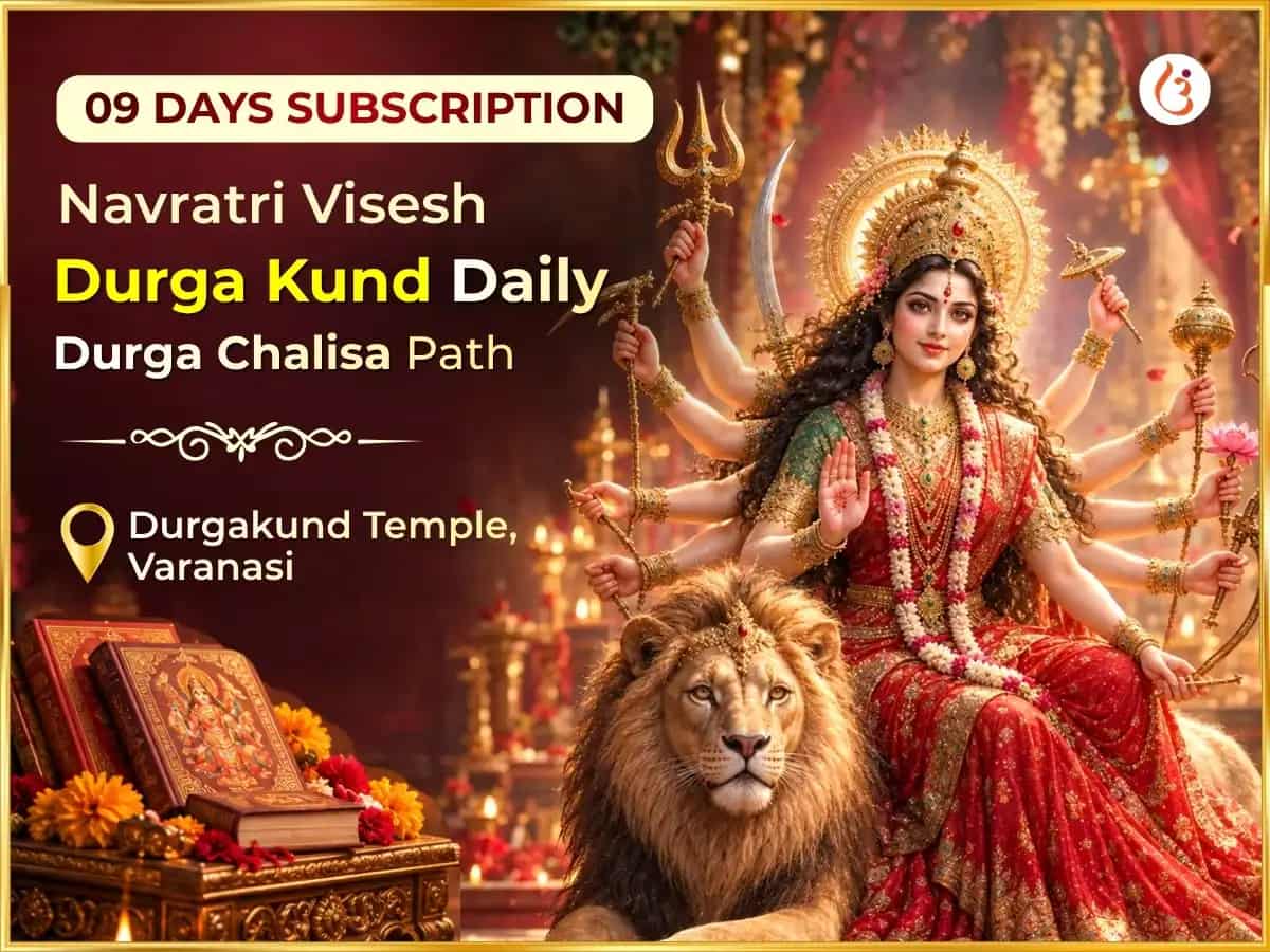 Navratri Special Durga Kund Kashi 9 Days Special Daily Durga Chalisa Path puja image 1