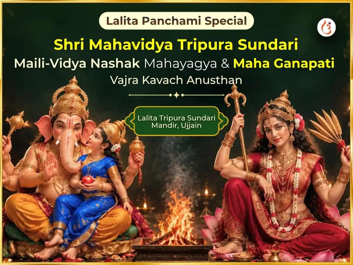 Lalita Panchami Special Shri Mahavidya Tripura Sundari Maili-Vidya Nashak Mahayagya Evam Maha Ganapati Maha Vajra Kavach Anusthan  puja image 1