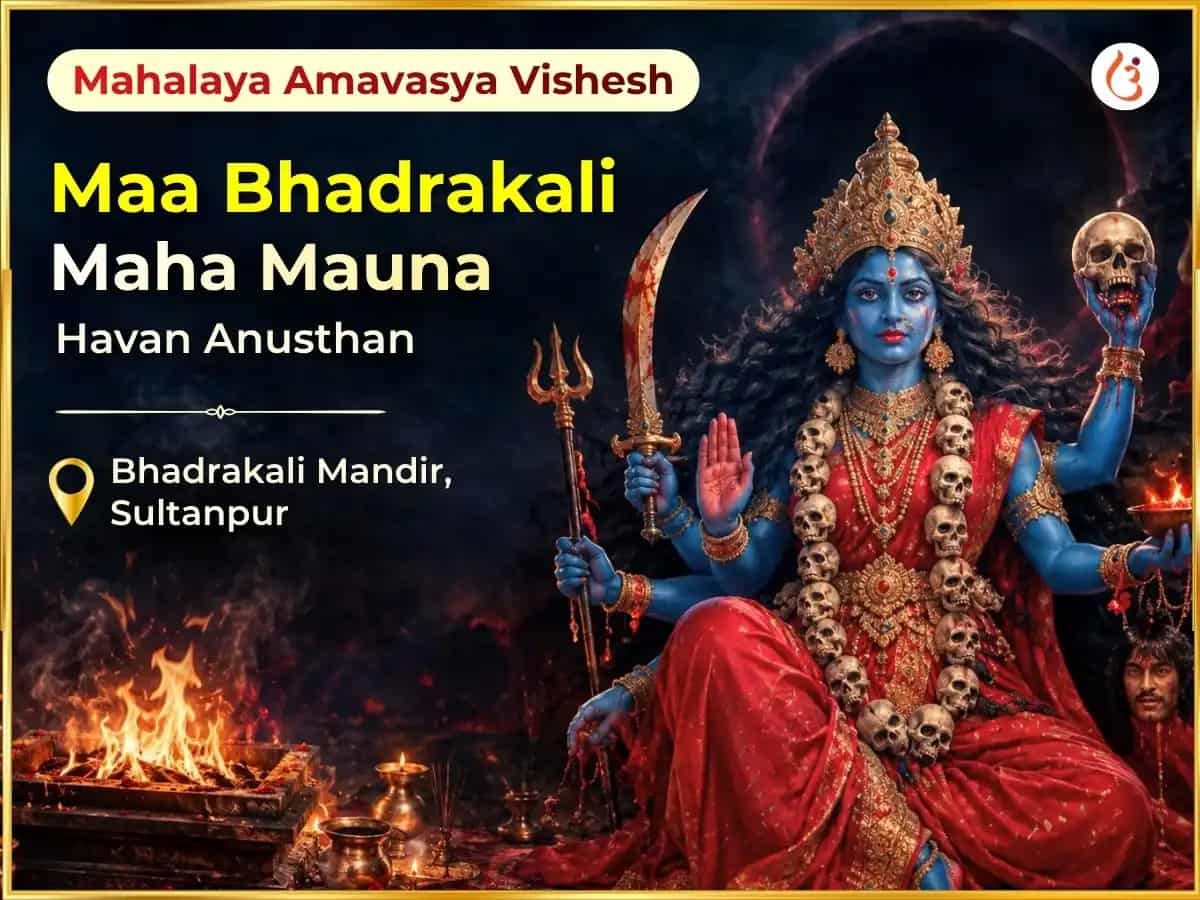 Mahalaya Amavasya Vishesh Maa  Bhadra Kali Maha Mauna Havan puja image 1