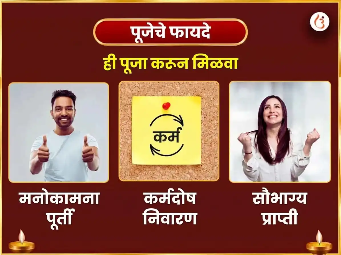नवरात्रि विशेष अष्टकाली सर्व कार्य सिद्धी गुप्त मार्गी महा तंत्र हवन puja gallery 1
