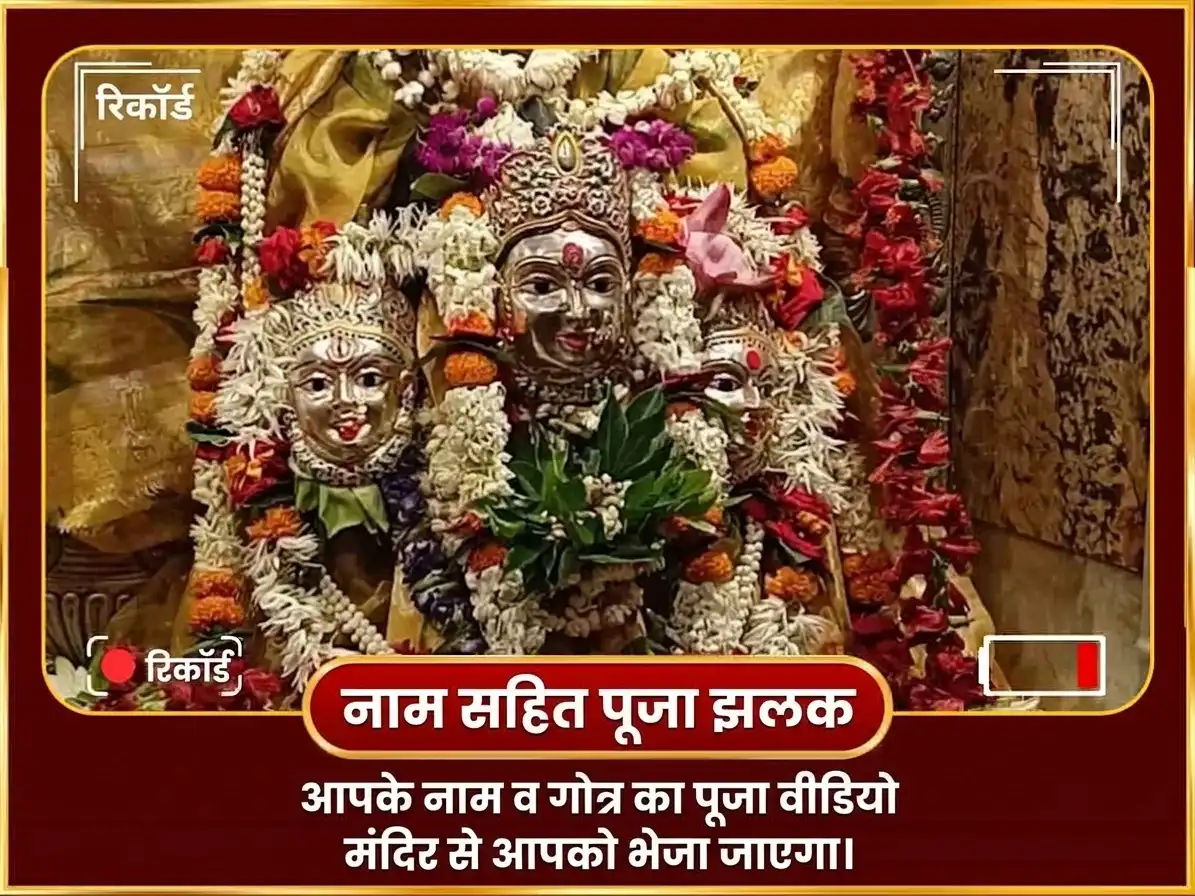 नवरात्रि विशेष अष्ट लक्ष्मी अष्ट सिद्धि ऐश्वर्य समृद्धि महा हवन और 108 कमल अर्चना puja gallery 2