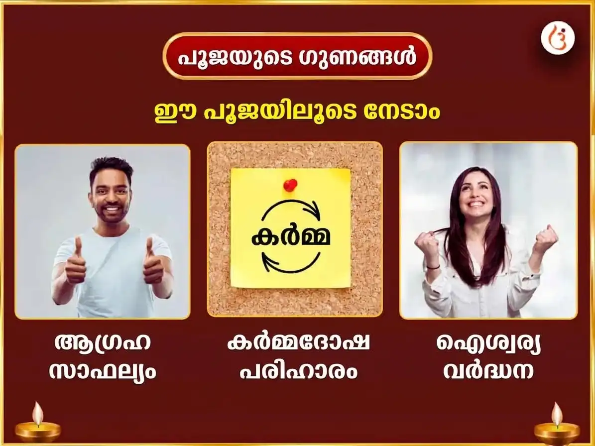 നവരാത്രി വിശേഷ് അഷ്ടകാളി സർവ്വ കാര്യ സിദ്ധി ഗുപ്ത് മാർഗി മഹാ തന്ത്ര ഹവൻ puja gallery 1