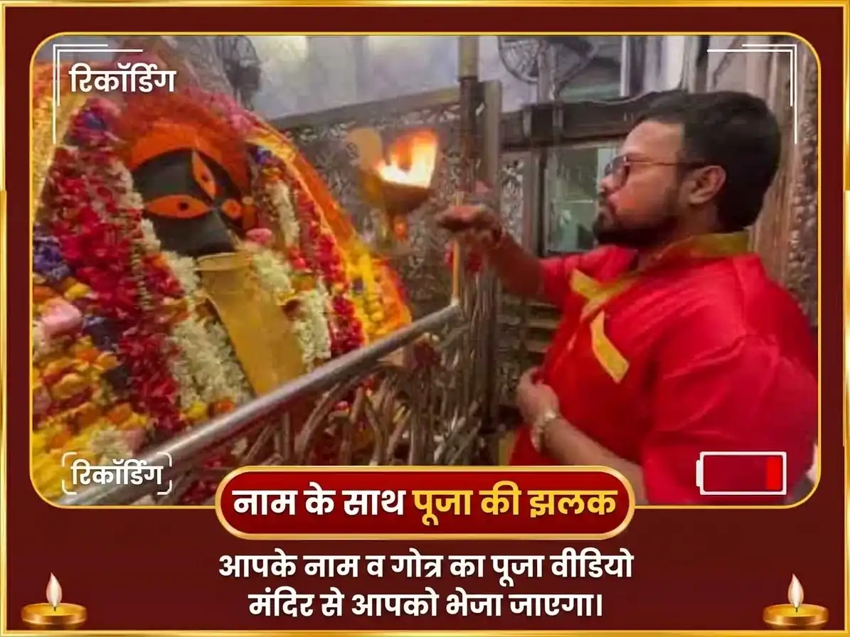 नवरात्रि विशेष अष्टकाली सर्व कार्य सिद्धि गुप्त मार्गी महा तंत्र हवन puja gallery 2
