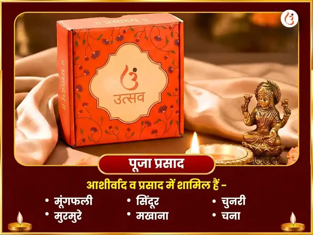 नवरात्रि विशेष अष्ट लक्ष्मी अष्ट सिद्धि ऐश्वर्य समृद्धि महा हवन और 108 कमल अर्चना puja gallery 3