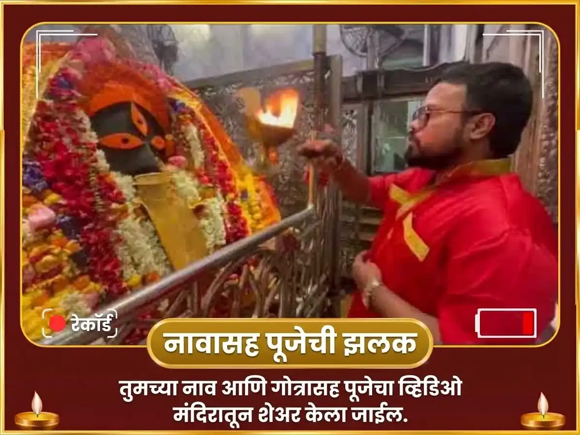 नवरात्रि विशेष अष्टकाली सर्व कार्य सिद्धी गुप्त मार्गी महा तंत्र हवन puja gallery 2