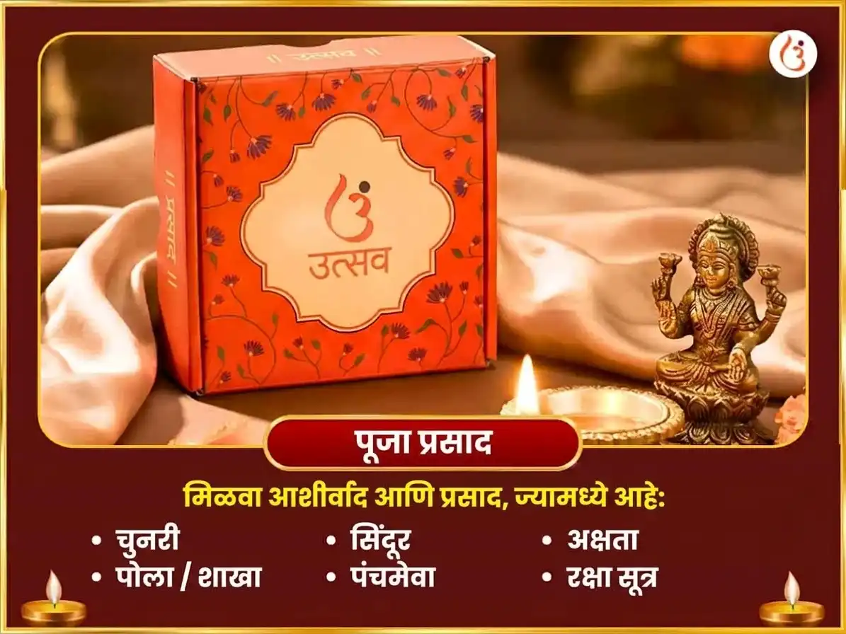 नवरात्रि विशेष अष्टकाली सर्व कार्य सिद्धी गुप्त मार्गी महा तंत्र हवन puja gallery 3