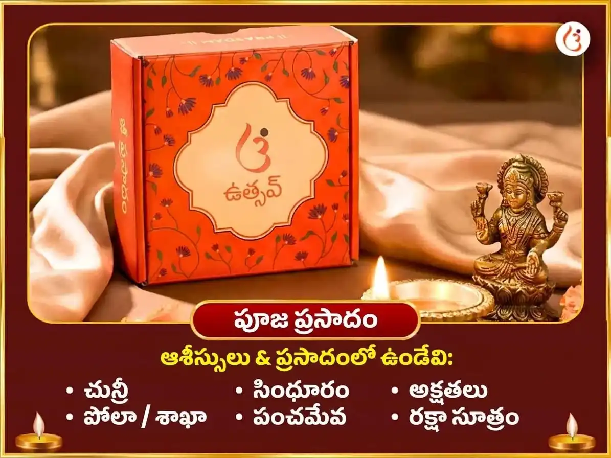 నవరాత్రి విశేష్ అష్టకాళి సర్వ కార్య సిద్ధి గుప్త మార్గీ మహా తంత్ర హవనం puja gallery 3