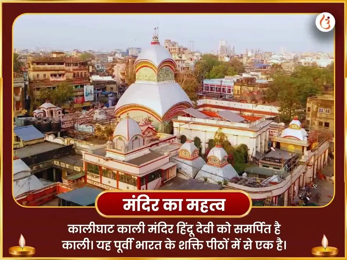 नवरात्रि विशेष अष्टकाली सर्व कार्य सिद्धि गुप्त मार्गी महा तंत्र हवन puja gallery 4