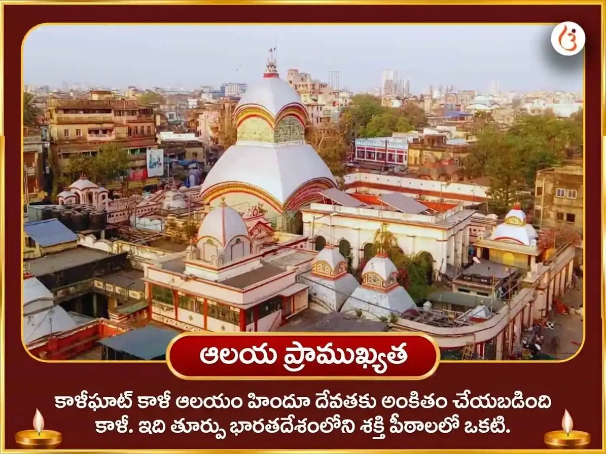 నవరాత్రి విశేష్ అష్టకాళి సర్వ కార్య సిద్ధి గుప్త మార్గీ మహా తంత్ర హవనం puja gallery 4