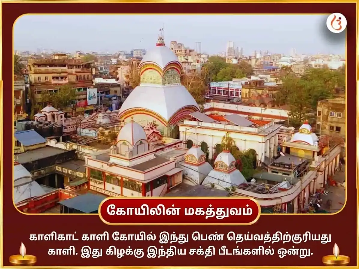 நவராத்திரி விசேஷ அஷ்டகாளி சர்வ కార్య சித்தி குப்த மார்கி மகா தந்திர ஹவன் puja gallery 4