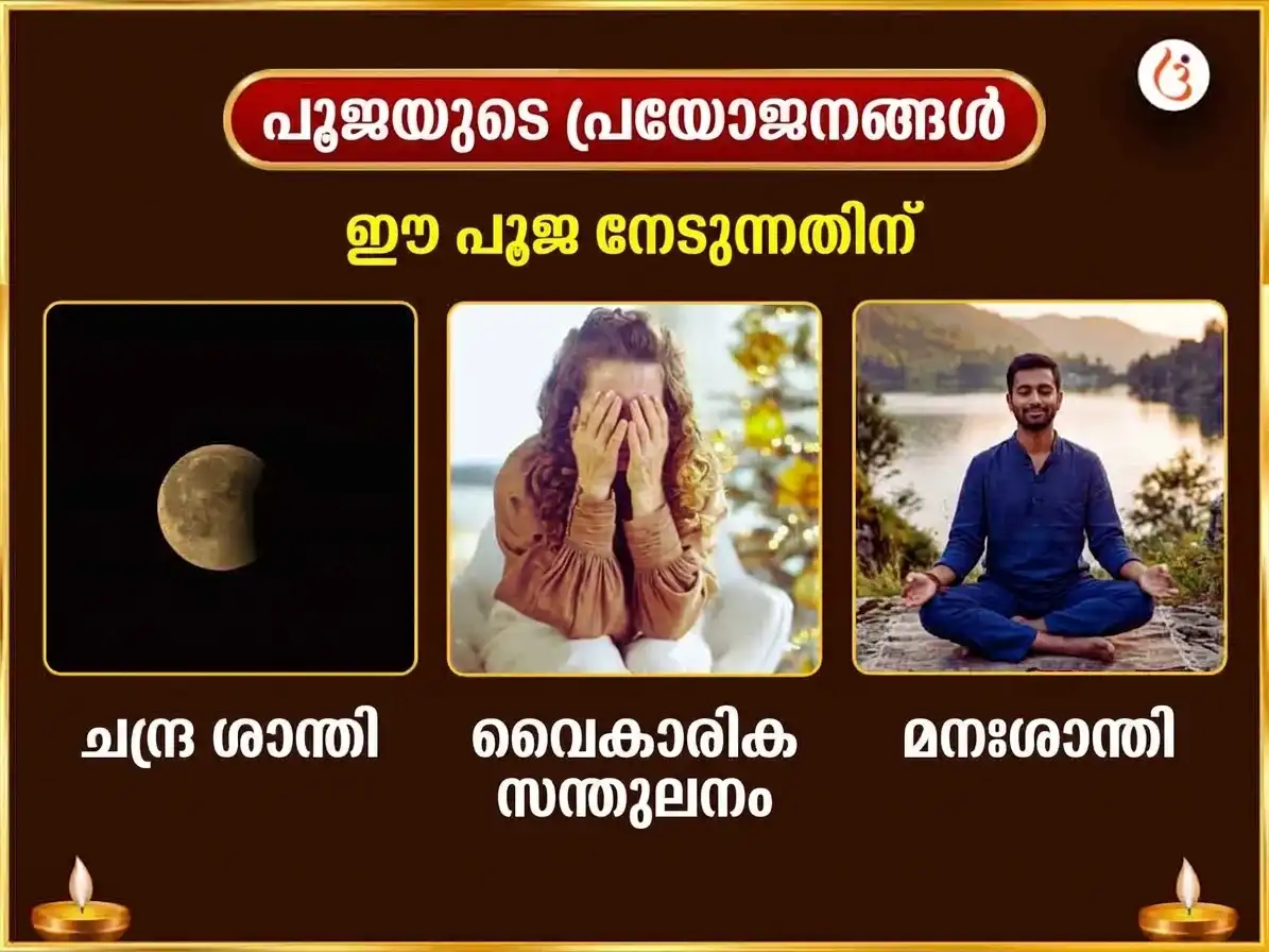 കര ധാം ശക്തിപീഠം വിശേഷ് ചന്ദ്ര ശാന്തി സമൃദ്ധി പ്രാപ്തി ഭുവനേശ്വരി ശീതൾ ജൽ ഹവനം & നവ ചണ്ഡി ഹോമം puja gallery 1