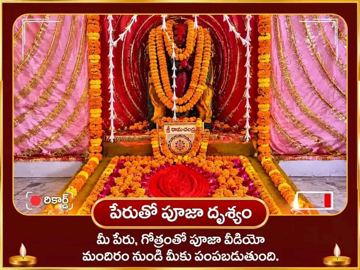 నవరాత్రి విశేష్ మా కామాఖ్య నజర్ దోష్ నివారణ తంత్ర సిద్ధి మహా పూజ puja gallery 2