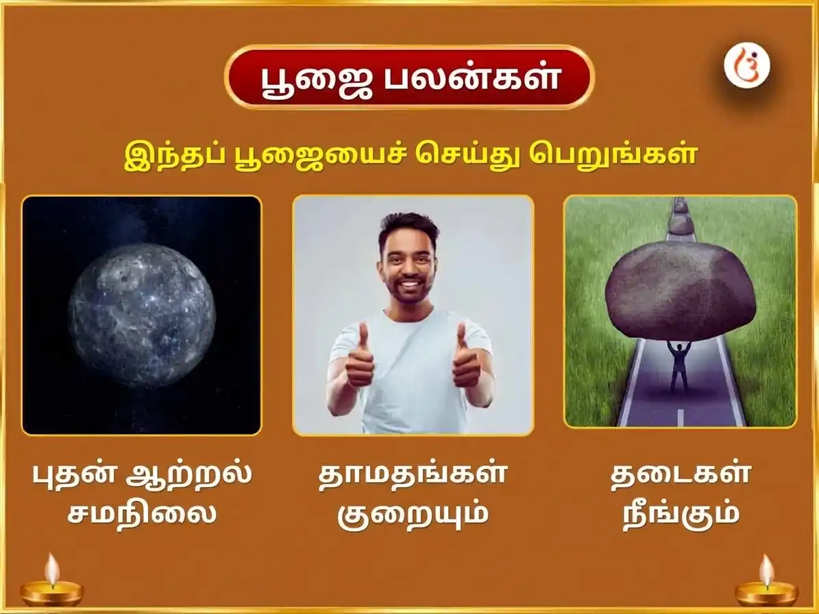 கபர்திஷ சதுர்த்தி விசேஷ 3 முகி கஜானன ஸ்தோத்ர পাঠம் மற்றும் மஹா கணபதி ஹவன் puja gallery 1