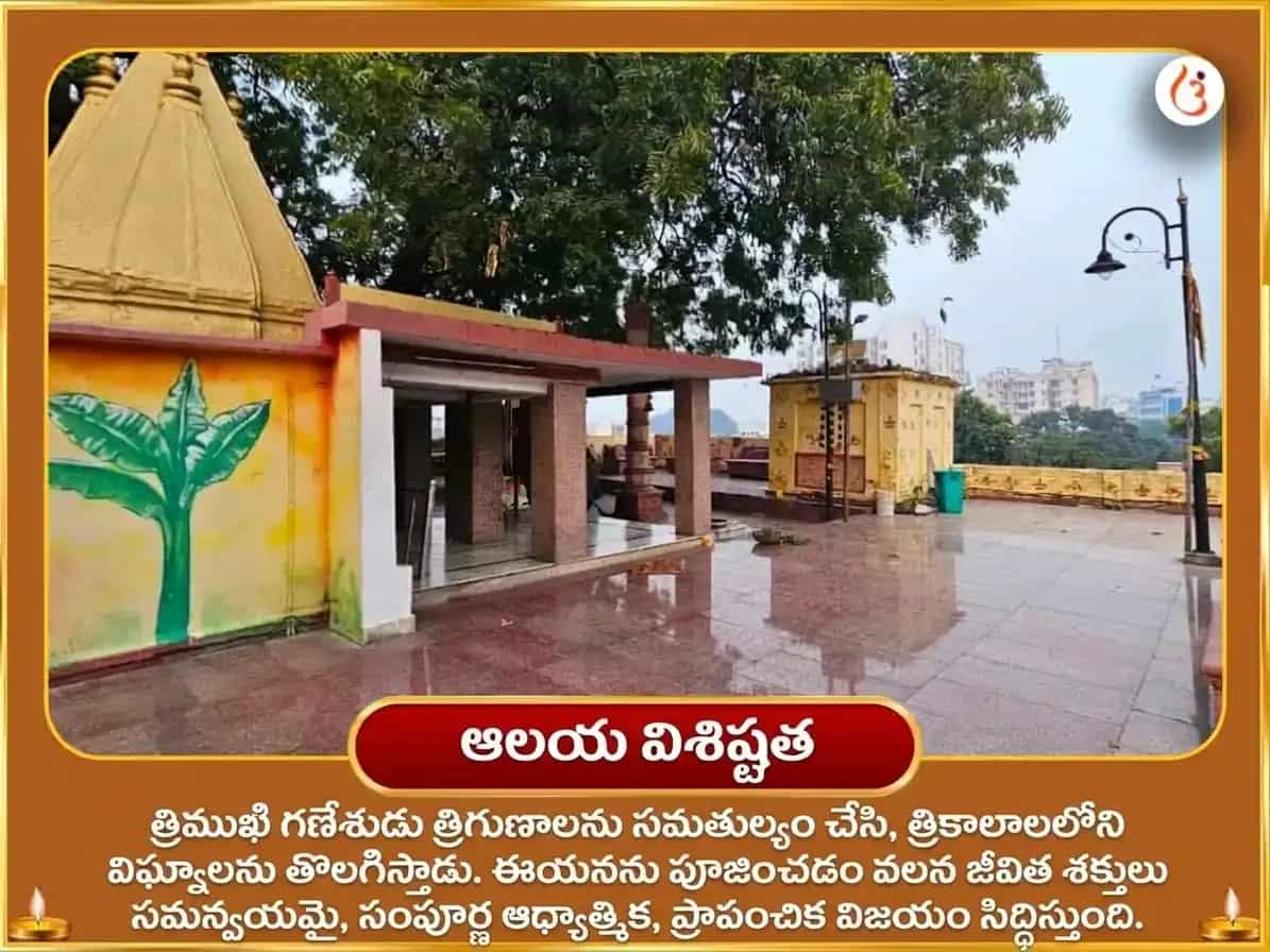 కపర్దిశ చతుర్థి విశేష్ 3 ముఖి గజానన స్తోత్ర పారాయణం & మహా గణపతి హవనం puja gallery 4