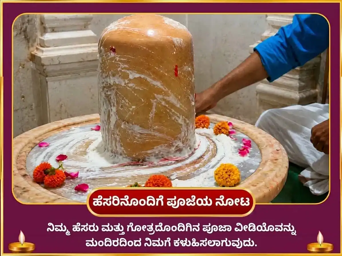 ನವರಾತ್ರಿ ಷಷ್ಠಿ ವಿಶೇಷ 24000 ಶುಕ್ರ ಗಾಯತ್ರಿ ಮಂತ್ರ ಜಾಪ ಮತ್ತು ಮಹಾ ಲಕ್ಷ್ಮಿ ಶ್ರೀ ಯಂತ್ರ ಅಭಿಷೇಖ ಮತ್ತು ನೈವೇದ್ಯ ಸೇವಾ puja gallery 2