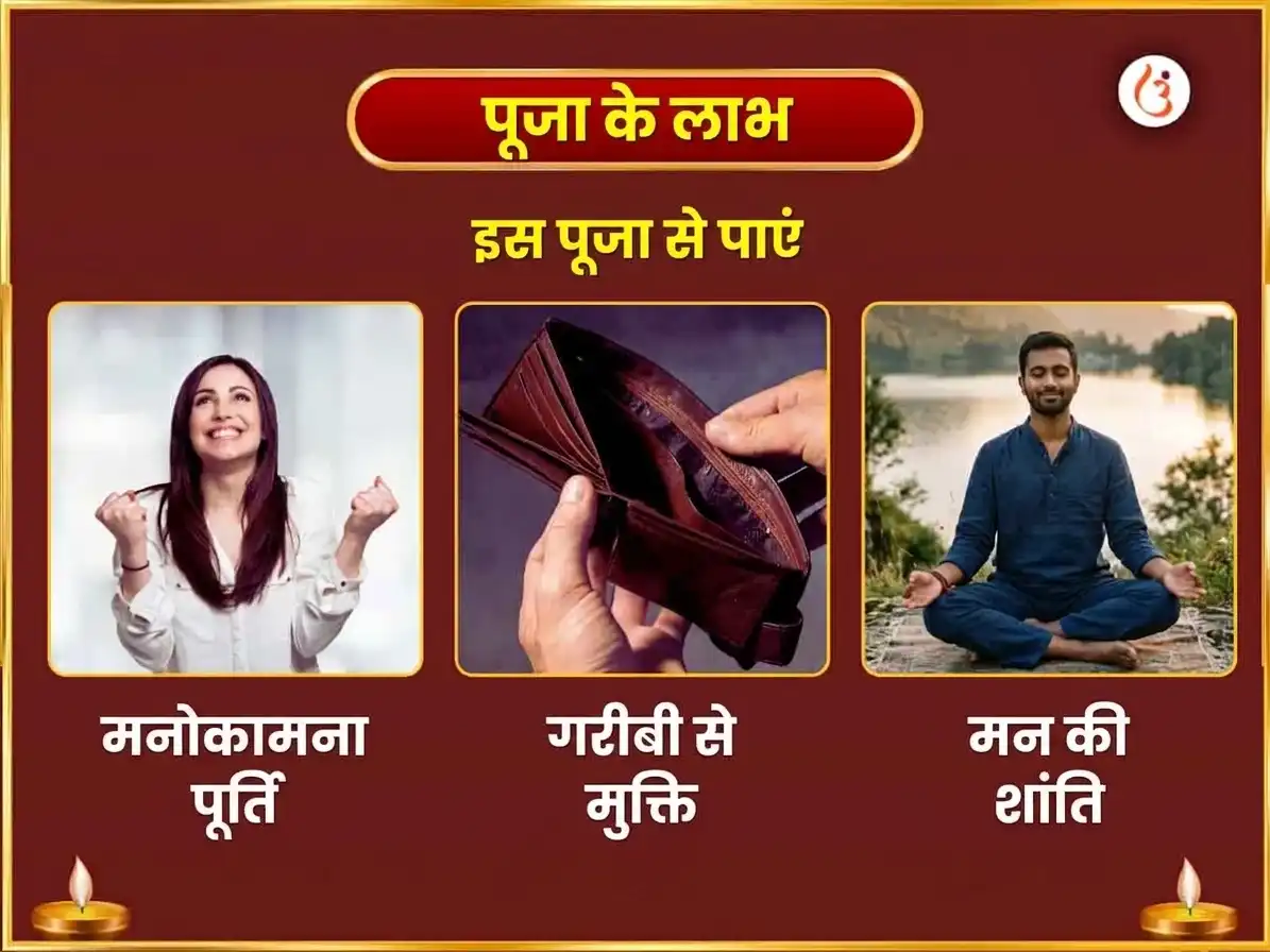 नवरात्रि सप्तमी विशेष केतु सक्रियण धूमावती अश्वगंधा हवन एवं धूम्र गणपति असित जम्बु फलम् (काला जामुन) अर्पण puja gallery 1