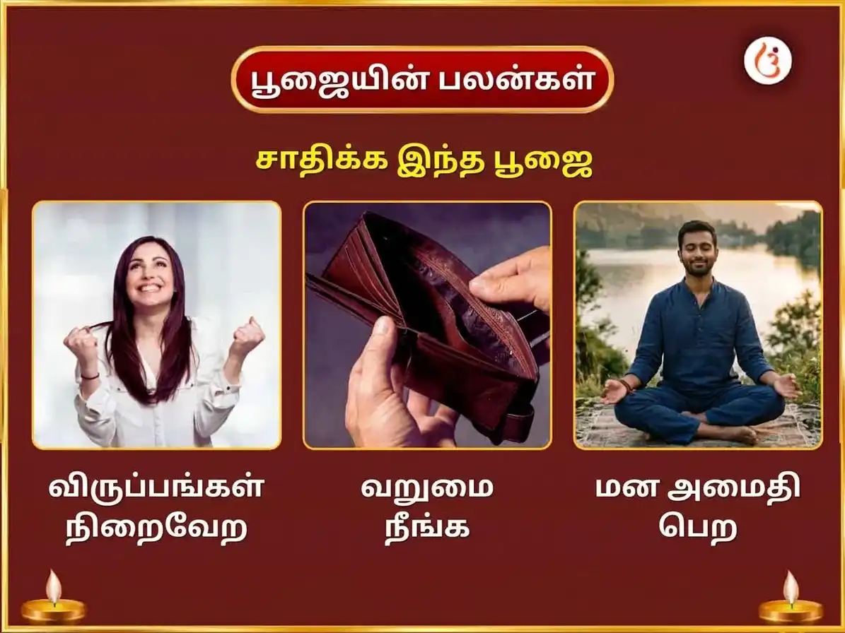 நவராத்திரி சப்தமி சிறப்பு கேதுவை இயக்கும் தூமாவதி அஸ்வகந்தா ஹவன் மற்றும் தூம்ர கணபதி அசித ஜம்பு பழம் (காலா ஜாமுன்) அர்ப்பணம் puja gallery 1