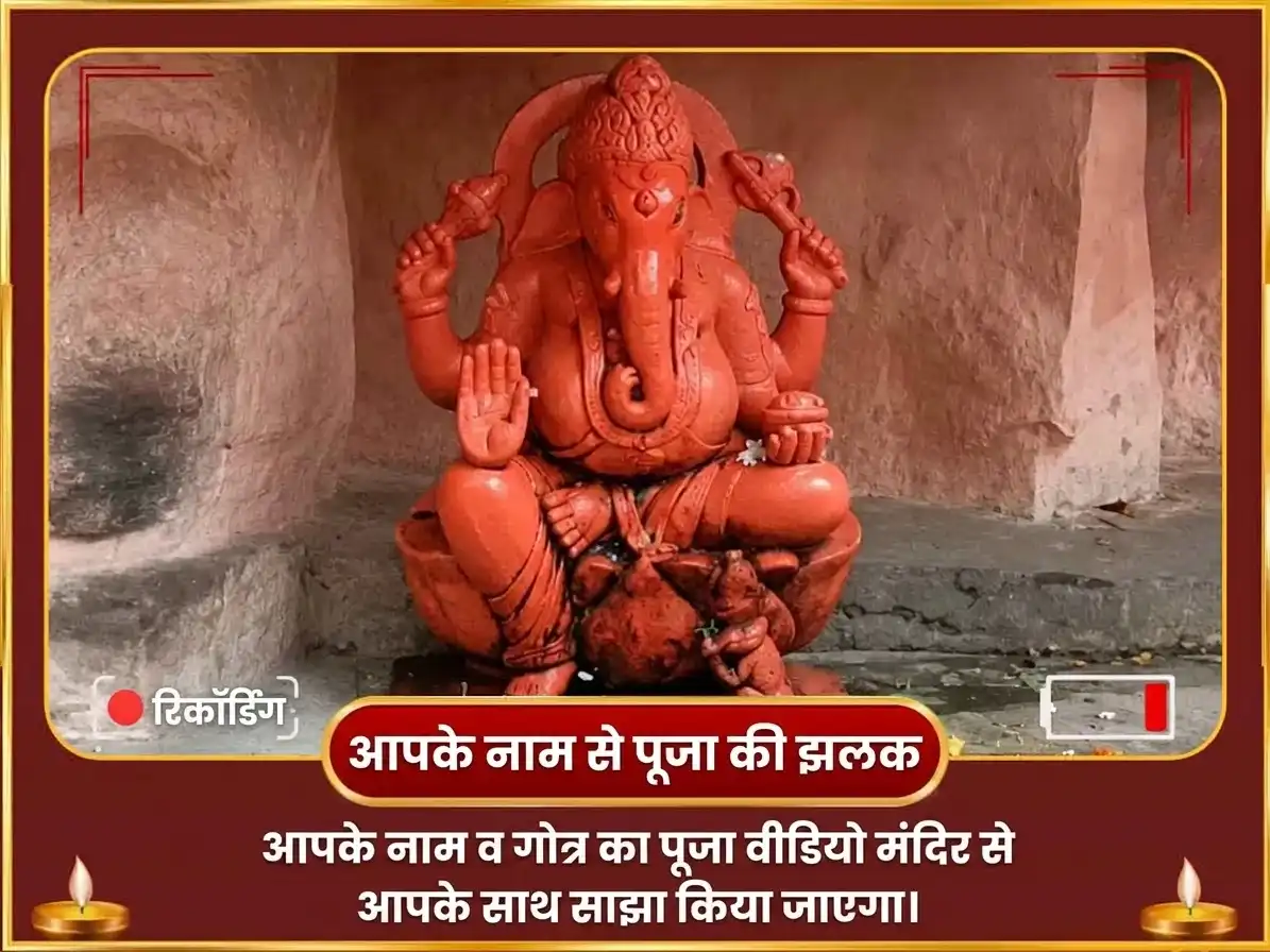 नवरात्रि सप्तमी विशेष केतु सक्रियण धूमावती अश्वगंधा हवन एवं धूम्र गणपति असित जम्बु फलम् (काला जामुन) अर्पण puja gallery 2