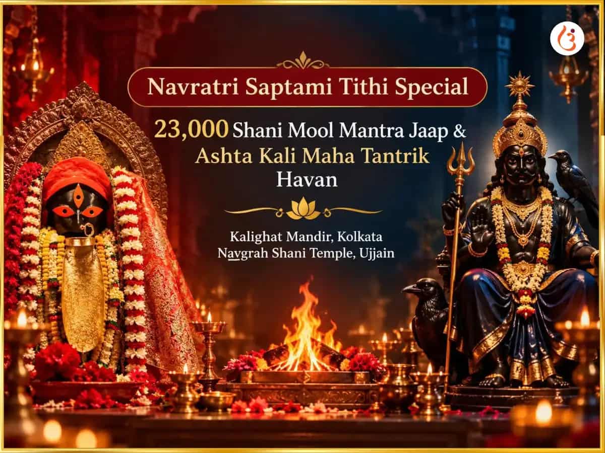 Navratri Saptami  Tithi Special 23000 Shani Mool Mantra Jaap & Ashta Kali Maha Tantrik Havan  puja image 1
