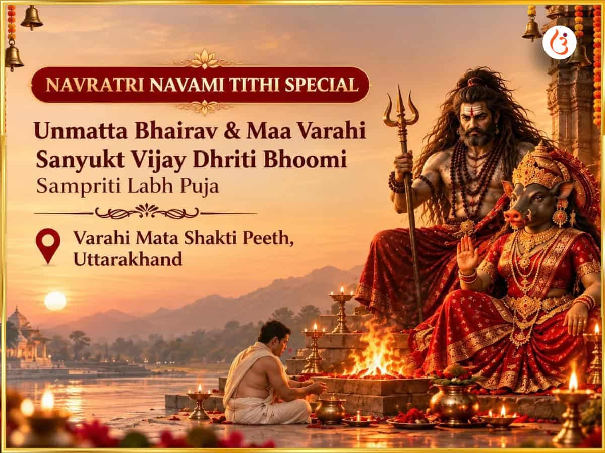 Navratri Navami Tithi Special Unmatta Bhairav & Maa Varahi Sanyukt Vijay Dhriti Bhoomi Sampriti Labh Puja puja image 1