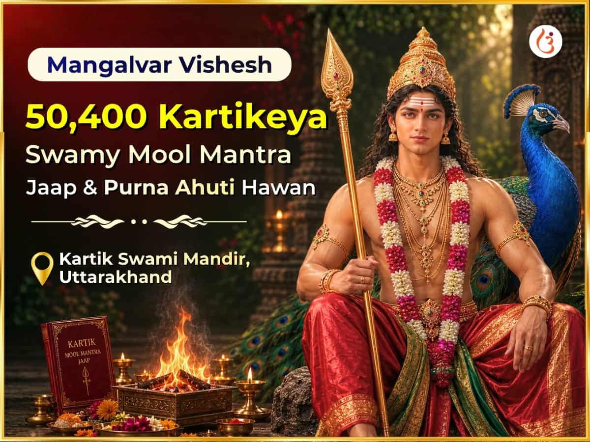 Mangalvar Special Kartikay Swami 50,400 Mool Mantra Jaap & Purna Ahuti Hawan puja image 1
