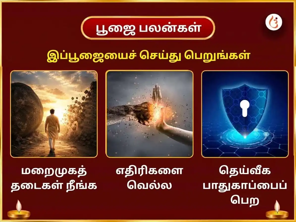 நவராத்திரி விசேஷ மா காமாக்யா 108 கமல் கட்டே சஹித சத்ரு நிதன் மஹா ஹவன் puja gallery 1