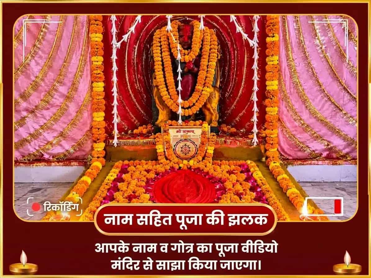 नवरात्रि विशेष माँ कामाख्या 108 कमल गट्टे सहित शत्रु निधन महा हवन puja gallery 2