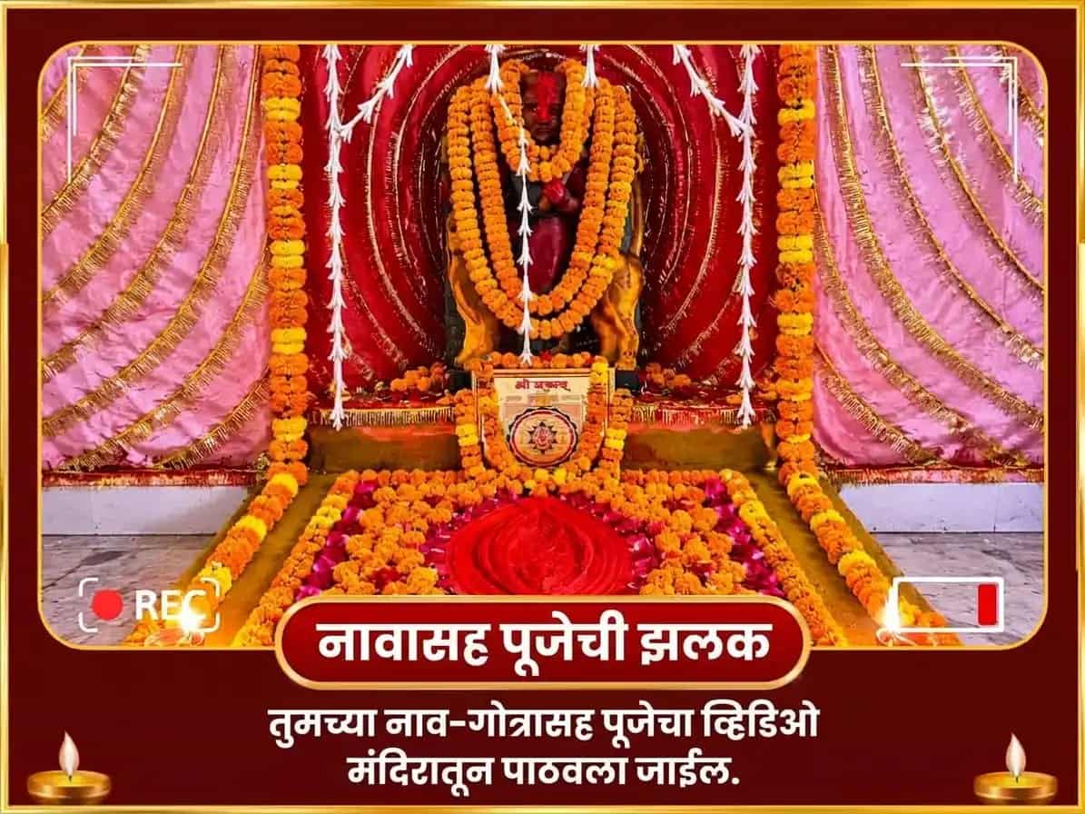 नवरात्री विशेष माँ कामाख्या 108 कमल गट्टे सहित शत्रू निधन महा हवन puja gallery 2