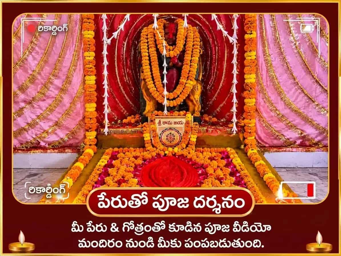 నవరాత్రి విశేష్ మా కామాఖ్య 108 కమల్ గట్టే సహిత శత్రు నిధాన్ మహా హవన్ puja gallery 2