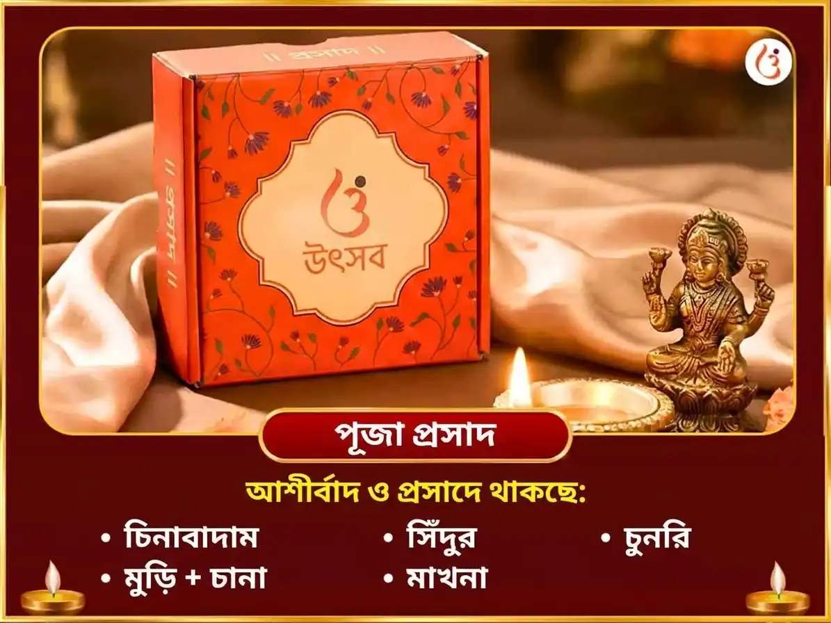 নবরাত্রি বিশেষ মা কামাখ্যা ১০৮ কমলগট্টে সহিত শত্রু নিধন মহাহবন puja gallery 3