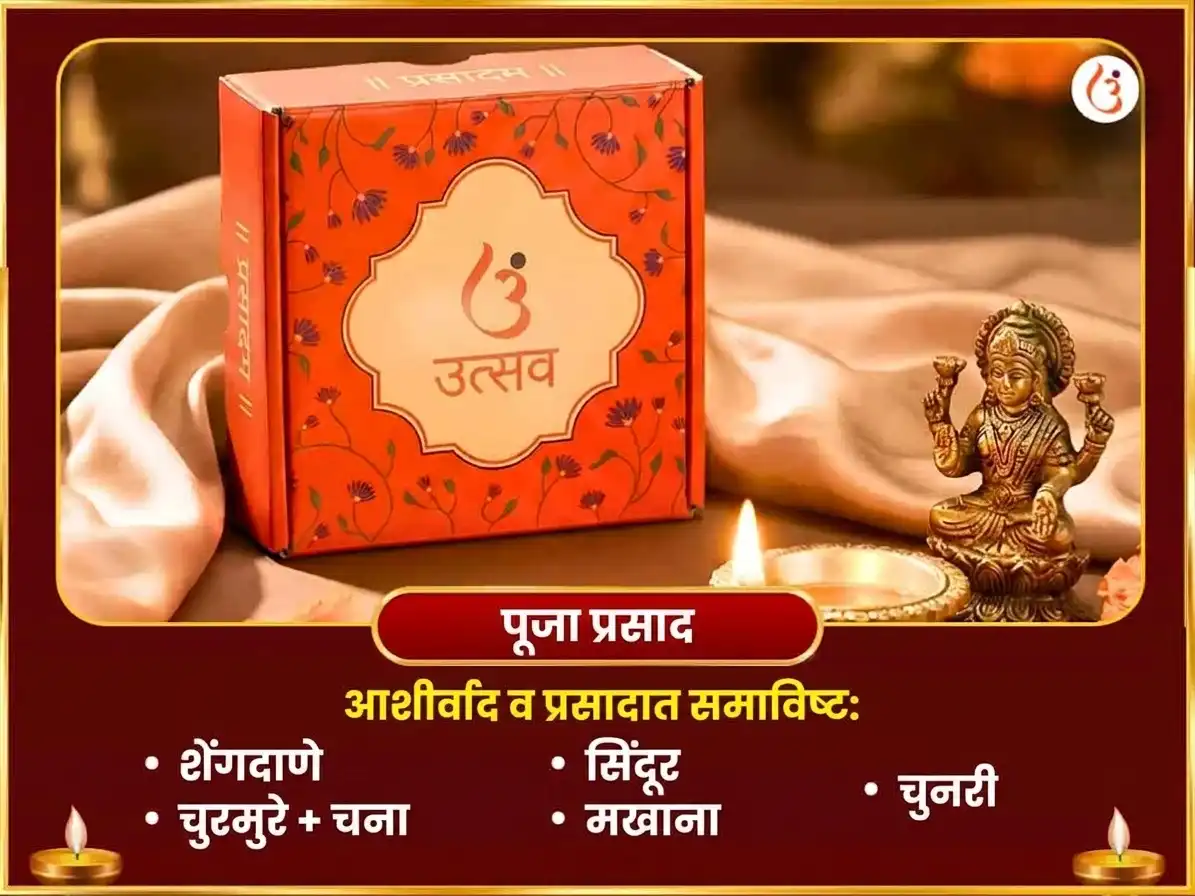नवरात्री विशेष माँ कामाख्या 108 कमल गट्टे सहित शत्रू निधन महा हवन puja gallery 3