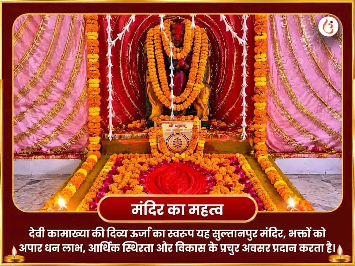 नवरात्रि विशेष माँ कामाख्या 108 कमल गट्टे सहित शत्रु निधन महा हवन puja gallery 4