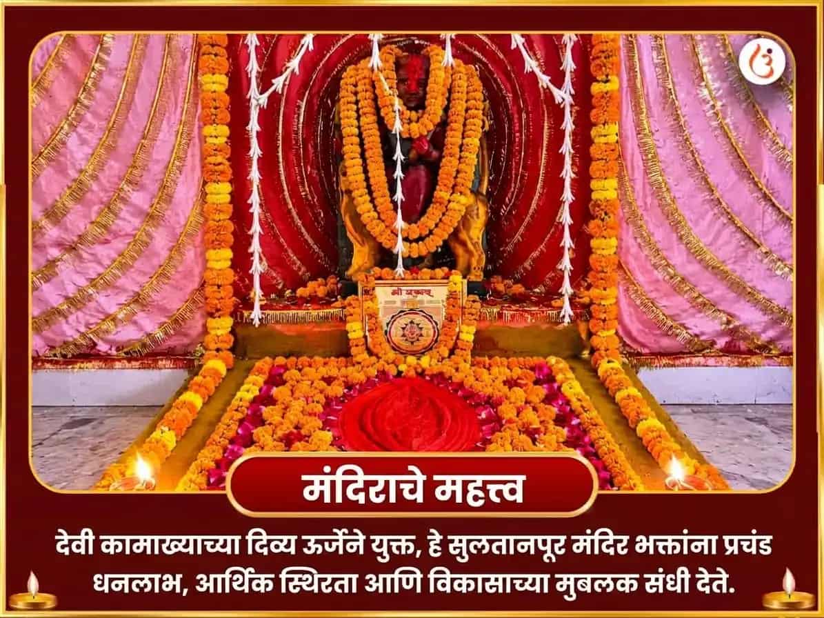 नवरात्री विशेष माँ कामाख्या 108 कमल गट्टे सहित शत्रू निधन महा हवन puja gallery 4