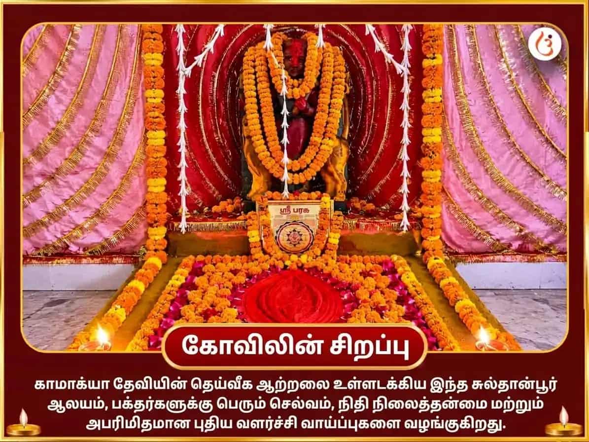 நவராத்திரி விசேஷ மா காமாக்யா 108 கமல் கட்டே சஹித சத்ரு நிதன் மஹா ஹவன் puja gallery 4