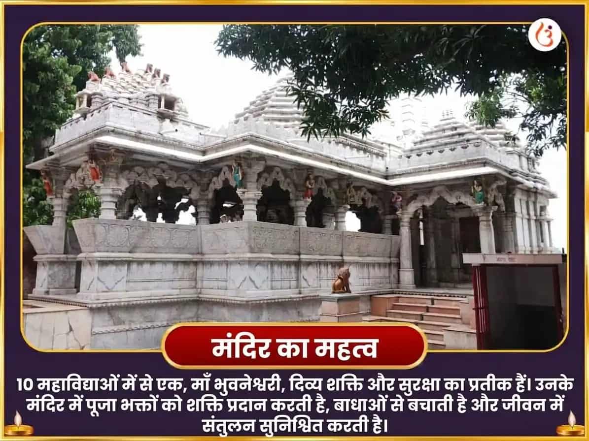 महा नवमी विशेष नवचंडी होम puja gallery 4