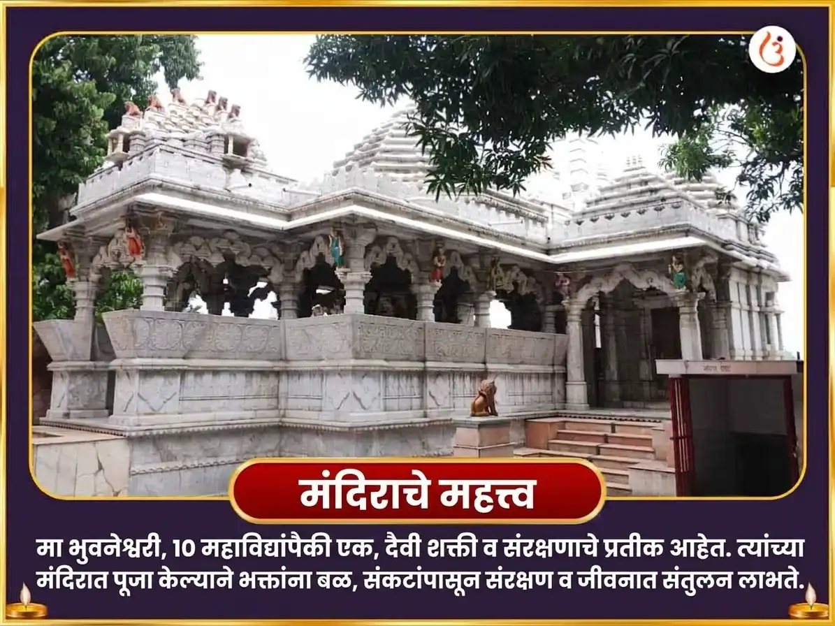 महानवमी विशेष नवचंडी होम puja gallery 4