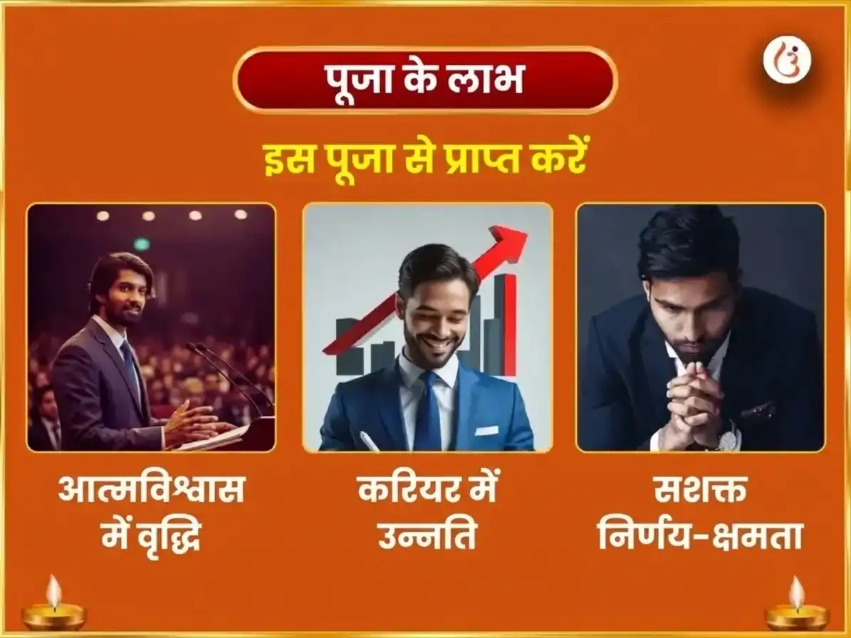 तुला संक्रांति सूर्य गोचर विशेष 29000 सूर्य गायत्री मूल मंत्र जाप और स्वर्ण सिंह चढ़ावा puja gallery 1