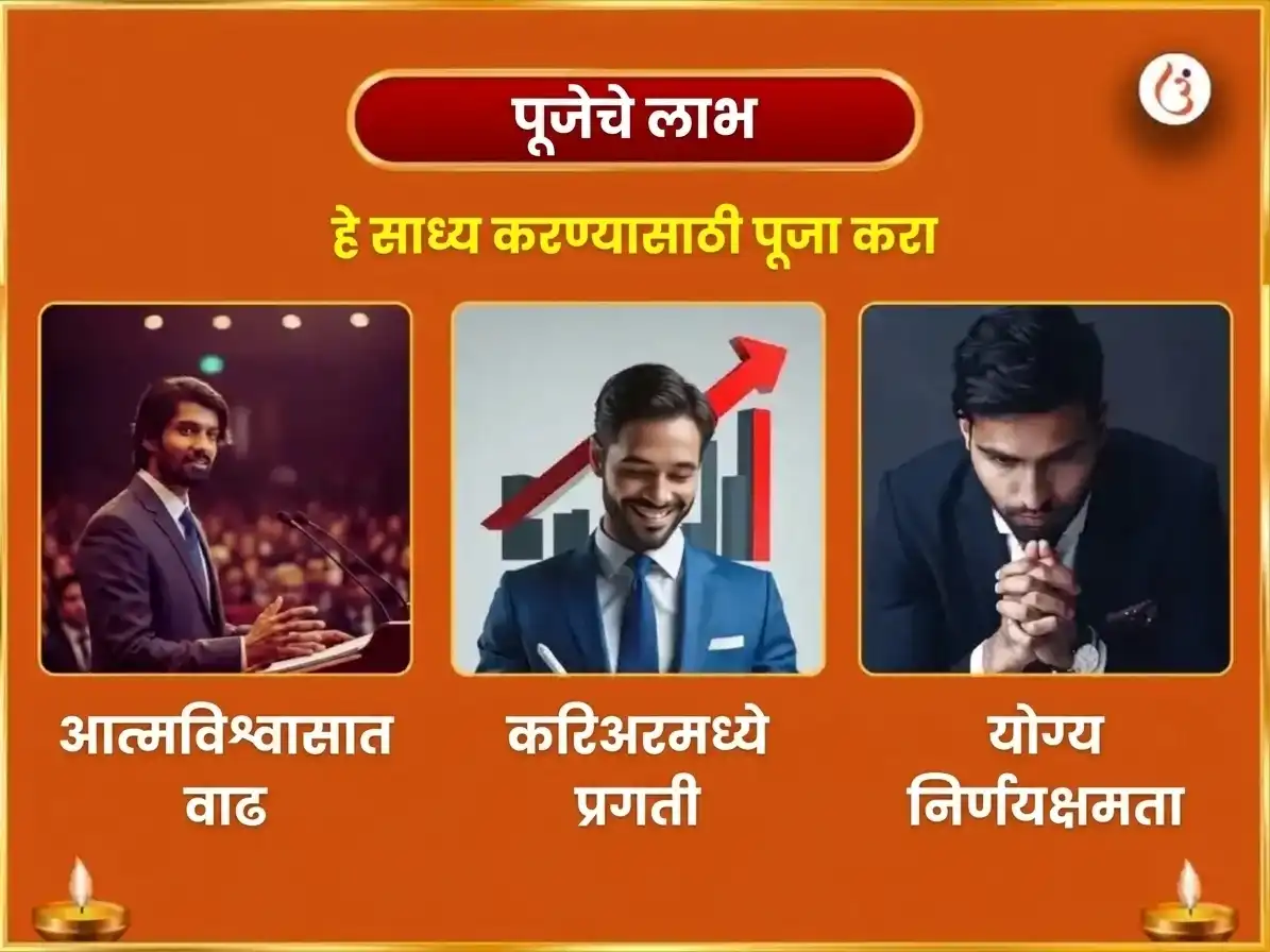 तुळा संक्रांती सूर्य गोचर विशेष 29000 सूर्य गायत्री मूळ मंत्र जाप आणि स्वर्ण सिंह चढावा puja gallery 1