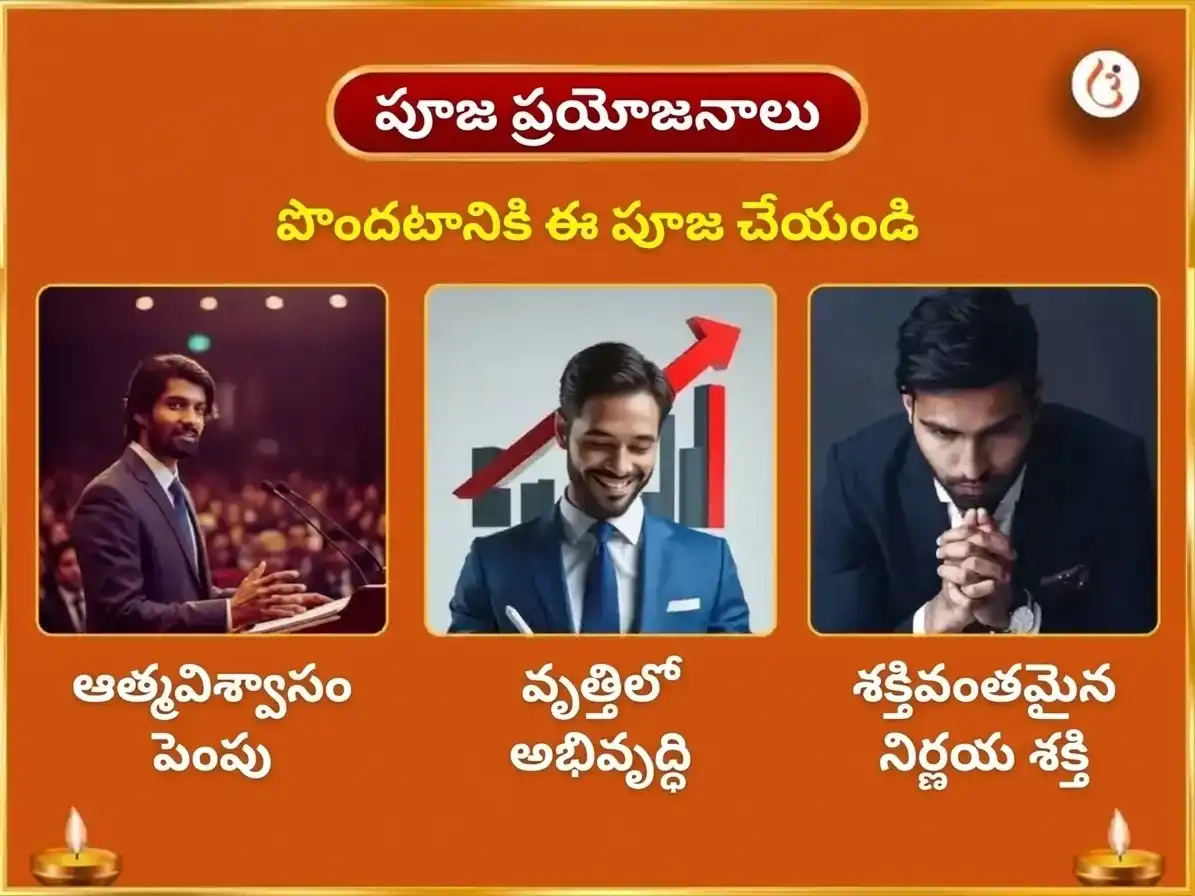 తులా సంక్రాంతి సూర్య గోచార్ విశేష్ 29000 సూర్య గాయత్రీ మూల మంత్ర జాప్ మరియు స్వర్ణ సింహ చఢావా puja gallery 1