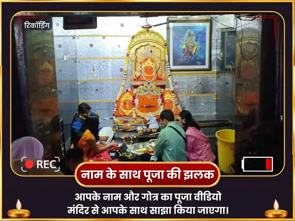 नवरात्रि सप्तमी तिथि विशेष 23000 शनि मूल मंत्र जाप और अष्ट काली महा तांत्रिक हवन puja gallery 2