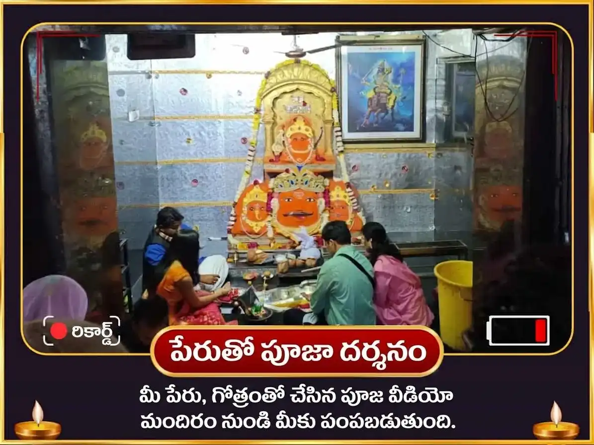 నవరాత్రి సప్తమి తిథి స్పెషల్ 23000 శని మూల మంత్ర జపం & అష్ట కాళీ మహా తాంత్రిక హవనం puja gallery 2