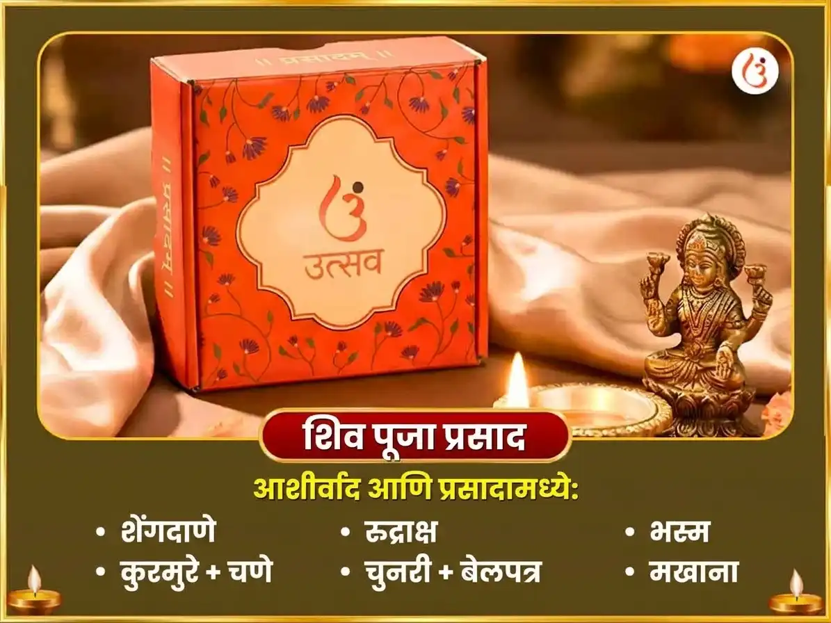 नवरात्री तृतीया तिथी विशेष 11,000 गुरु मूळ मंत्र जाप आणि 5,100 श्री गज लक्ष्मी बीज मंत्र जाप सहित गज मूर्ती चढावा puja gallery 3