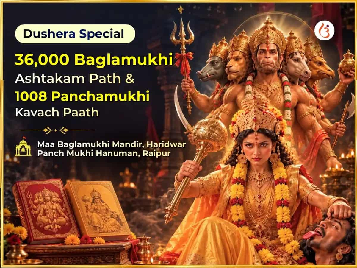 Dusshera Special 36,000 Baglamukhi Ashtakam Path Sahit 1008 Panchamukhi Kavach Paath puja image 1